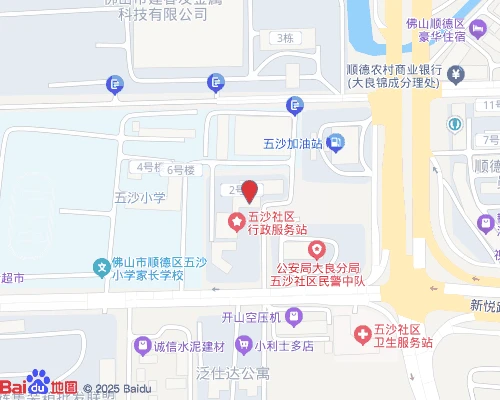 廣東順德芳香世家天然產品製造有限公司