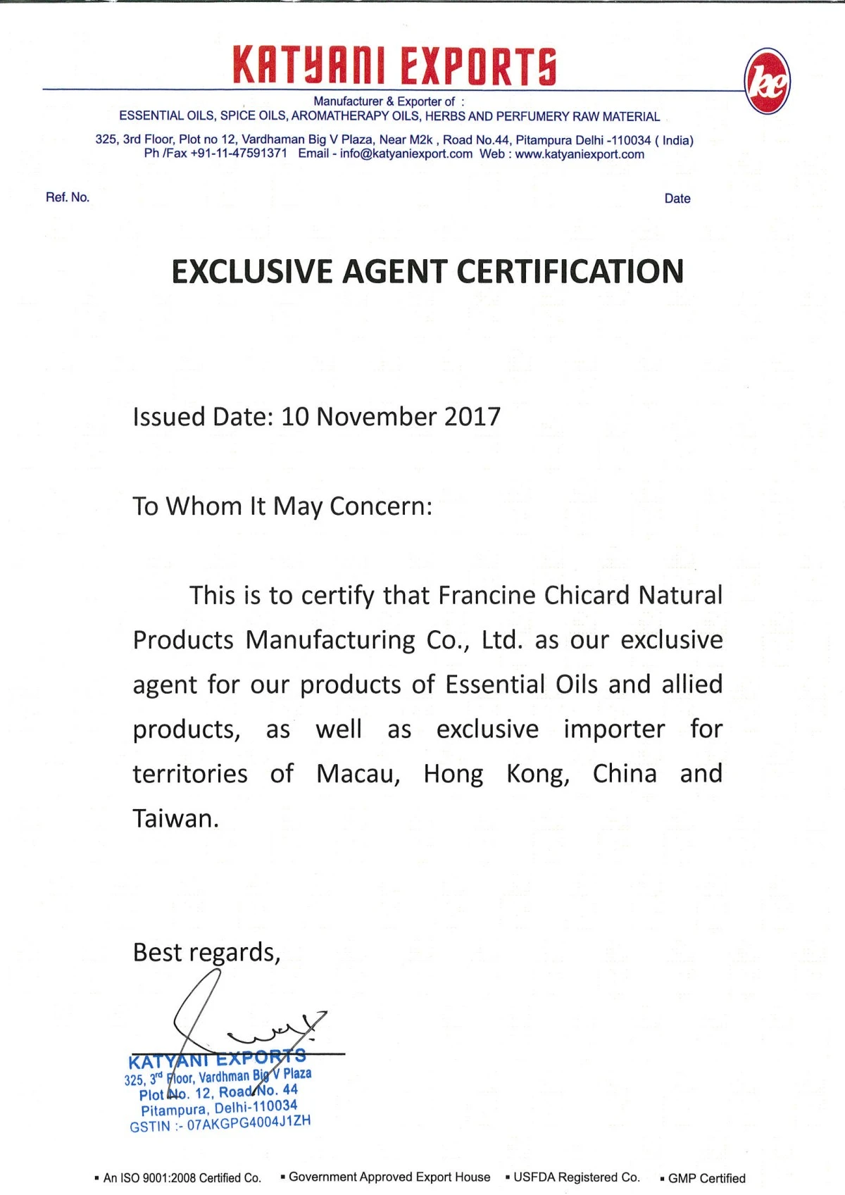 KE独家代理(授权书)