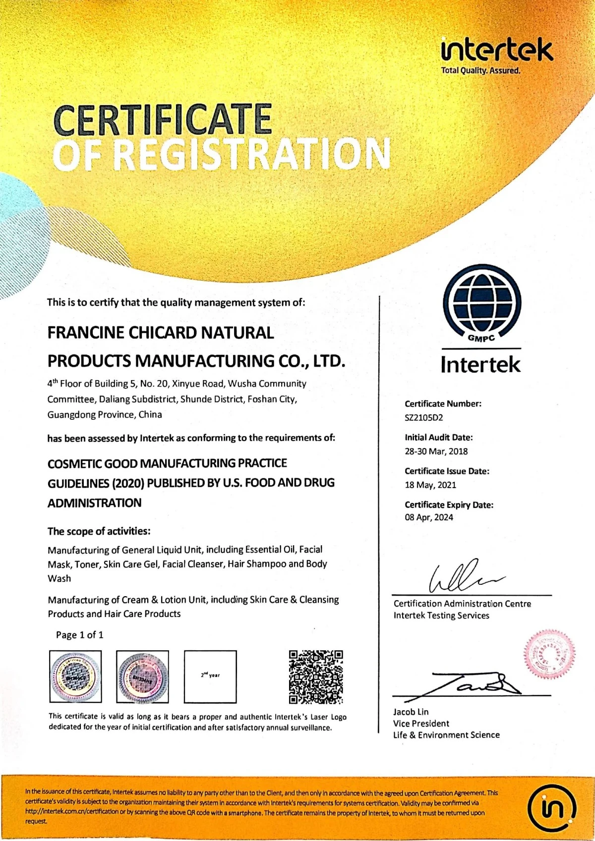 GMPC认证证书--ISO化妆品